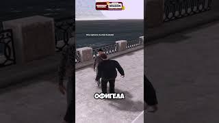 Играю на AMAZING ONLINE | Промокод: DRAGON (300К дает) #shorts  #крмп #crmp  #amazing #гта #gta