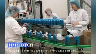 Завод Avon Россия в Наро-Фоминске