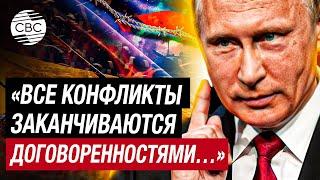 Россия победит Украину, сказал Путин. Президент РФ допускает переговоры с Киевом