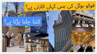 Voco Hotel Makkah Shuttle Service Review | How much you have to Walk ?