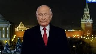 ПУТИН ПОЗДРАВЛЯЕТ С НОВЫМ 2040 ГОДОМ