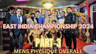 East India Competition 2024,  Patna Bihar 2024 | Bihar bodybuilders Competition 2024 #bodybuilding