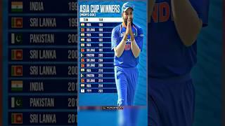 Asia Cup winners men's odi ️ || Cricket & Sports ||