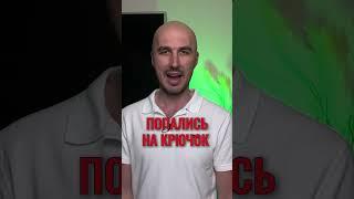 Как умело отвечать на резкие высказывания наезды и провокации #речевоевлияние #ВикторНосик