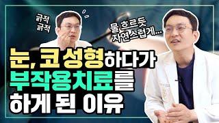 부작용을 치료하는 의사가 된 이유? 공부가 제일 쉬웠어요