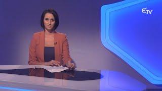 Híradó 2024. július 1. – Erdélyi Magyar Televízió
