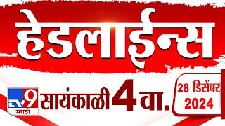 Tv9 Marathi News Top Headline Today 28 December 2024  4 PM 4 Minutes 24 Headline Maharashtra Politic