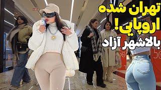 IRAN 2024 | Tehran City Luxury Shopping Center | Walking Tourایران