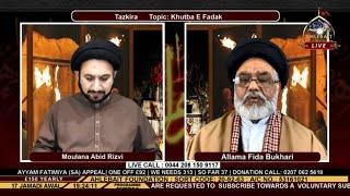  LIVE Ayyam E Fatimiya | Allama Fida Bukhari | Allama Asghar Yazdani | Maulana Syed Abid Rizvi