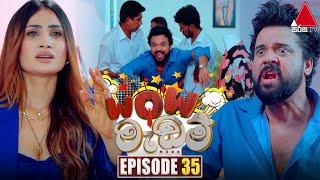 WOW Madam (වාව් මැඩම්) | Episode 35 | 25th June 2024 | Sirasa TV