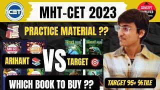 Target  vs Arihant  Publication | Which Book to BUY for MHTCET 2023 ? MHT-CET 2023 Strategy & Tips