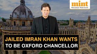 Why Ex-Pakistan PM Imran Khan Wants To Become Chancellor Of Oxford University? | Pakistan News