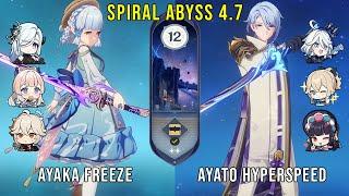 C0 Ayaka Freeze and C0 Ayato Hyperspeed | Genshin Impact Abyss 4.7 Floor 12 9 Stars