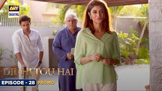 New! Dil Hi Tou Hai Episode 28 | Promo | ARY Digital Drama