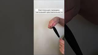 Секреты молотка невролога. Доктор Лисенкова