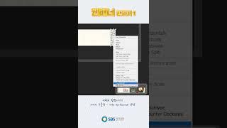 웹배너 만들기 1 | 포토샵 | SBS아카데미컴퓨터아트학원