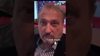 Раскол в США, внутренняя проблема - Табах