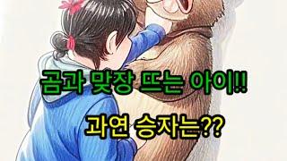 동물극장  : 요절복통 동물들의 웃기는 모음 