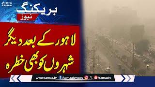 Smog Spreads Beyond Lahore: Pakistan's Air Pollution Crisis | SAMAA TV