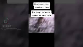 #мем #мемы #ржач #ржака #смех #смехдослез #shorts #meme #memes #прикол #рекомендации