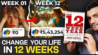 #12 Months के GOALS बस 3 Months में पूरा करो ! FASTEST WAY to achieve GOALS | 12 week year hindi