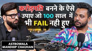 100 saal me bhi fail nhi hue Crorepati Ban ne ke Upay Ft. Astrowala Mandiip Chauhan | RealTalk Clips