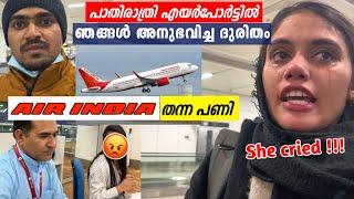 Hiba കരഞ്ഞു  Our First Flight Experience Gone Wrong |Air India Worst Experience Ever 