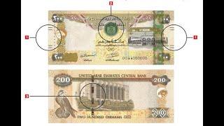 200 AED NOTE | two hundred dirhams | take a look !! UAE CURRENCY