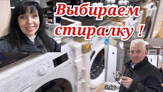  ОБЗОР МАГАЗИНА БЫТОВОЙ ТЕХНИКИ ️ Ruta Vlog @HozajushkaRuta @RutaLutkevica