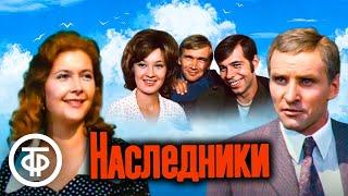 Наследники. Все серии. Фильм про комсомольскую стройку (1974)