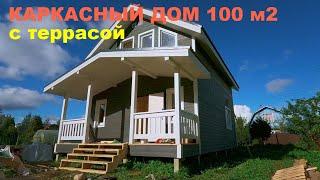 Каркасный дом 100 м2 с террасой | СК Домострой