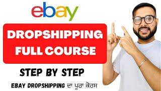 Ebay Dropshipping Full Course ! How To Sell Products On Ebay !