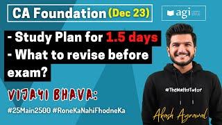 What & how to revise in 1.5 days before Maths Stats LR exam | CA Foundation Dec 2023 1.5 days Plan