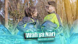 Mido Belahbib - Wah Ya Nari ( Official Music Video ) | ميدو بلحبيب - واه ياناري