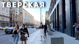 Тверская  [4K] / 25 мая  2024 Москва / 24°C