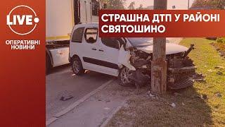 ДТП за участю вантажівки у Святошинському районі: є постраждалі