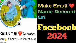 How to Make Emoji Stylish Name on Facebook 2024 | Make stylish Name on fb