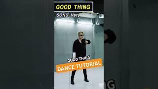 I-DLE(아이들) - GOOD THING DANCE TUTORIAL #SHORTS | 챌린지 안무 거울모드 배우기 [와와댄스마포본점]