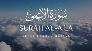 Surah Al-A'la (The Most High) | Abdul Rahman Mossad | عبد الرحمن مسعد | سورة الأعلى