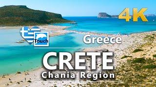 CRETE (Κρήτη) - CHANIA Region, Greece  ► Travel video, 4K Travel in Ancient Greece #TouchGreece