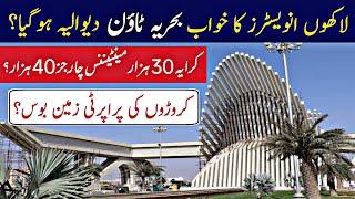 Alert! Bahria Town Default? | Imtiaz Chandio Vlog about Bahria Town Karachi | Land Guru