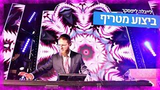 ביצוע מטריף • לייבלה ליפסקר - שודדי הקאריביים | Pirates of the Caribbean \\ צבעים הפקות