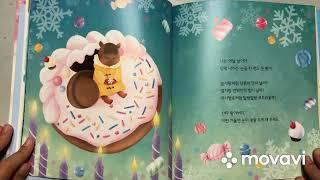 봄에도 첫눈이 올까?