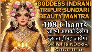 जैसी Beauty चाहते हो वैसे ही बन जाओगे Goddess indrani tripur sundari Beauty mantra Skin hair body