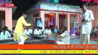 Shri Hariram Ji Maharaj Jagran ,  Sharma Studio Taranagar