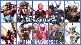 SOULCALIBUR ALL FINAL BOSSES