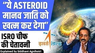 "Be prepared for Asteroid collision"ISRO chief warns