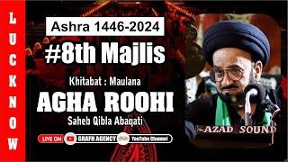  Maulana Agha Roohi | 8th Majlis | Ashra 1446 - 2024 | Imambada Afzal Mahal Lucknow | #moharram