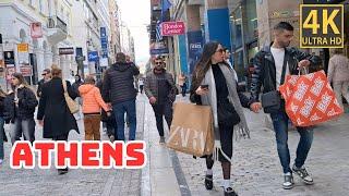 Ermou Street is the most luxurious shopping street in Athens. Winter discounts, February 2024