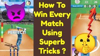 How to Win Every Match in Cricket League Game  | Bowling and Batting Tips and Tricks (Part - 3)